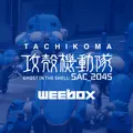 Weebox Tachikoma