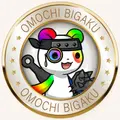 OmochiBigaku