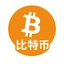 比特币