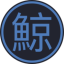 AMPKUJI