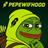 PEPE