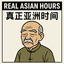 CHINAWINS