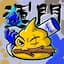 unmon