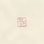 Ilan Derech 1/1 - Moments Between Stillness