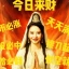 何仙姑