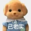 森贝儿
