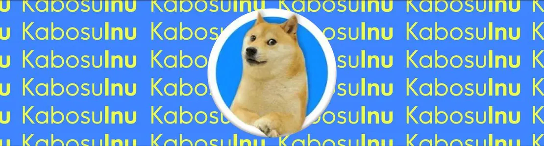 KABOSU - Queen of Memes