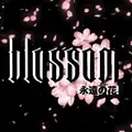 BLOSSOM | 花