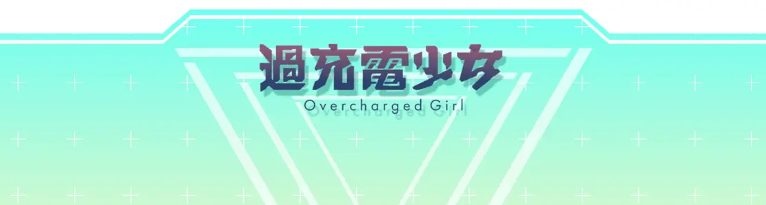 Overcharged Girl