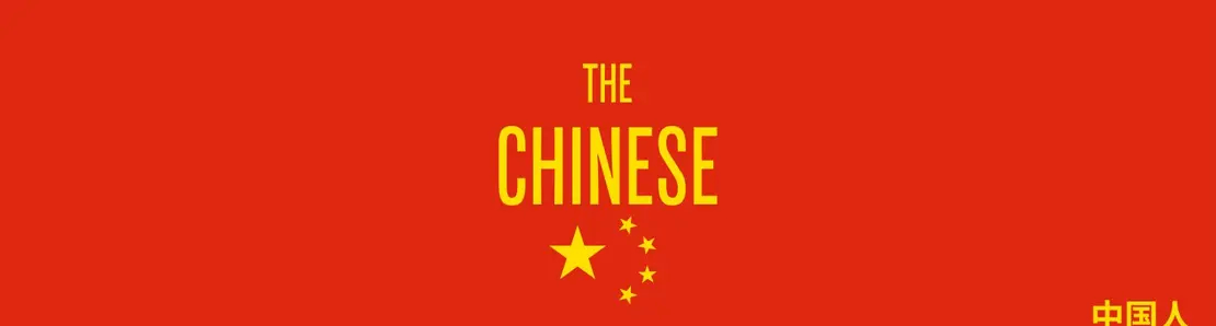 TheChinese
