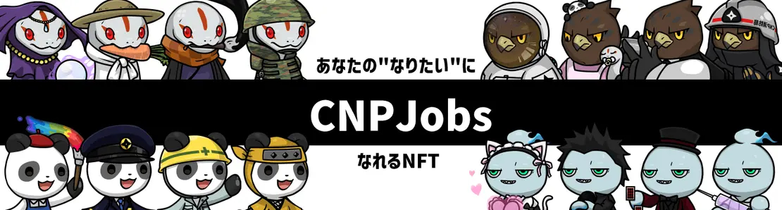 CNP Jobs