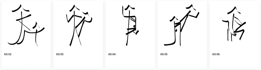 Kanji Sutra
