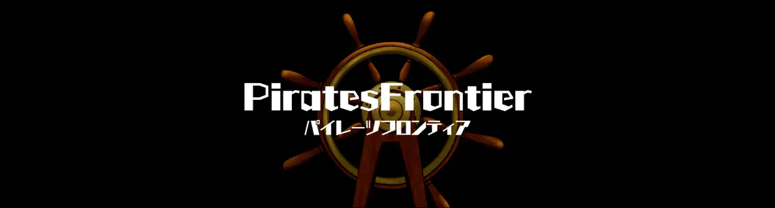PiratesFrontier